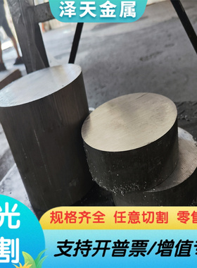 GH1131镍基高温合金GH4093钢棒GH159钢板GH2150A钢管GH2036可定制