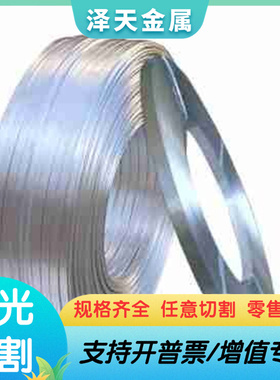 7075 2A12铝合金7A04铝合金圆棒7075 6082铝合金板AL5154铝棒