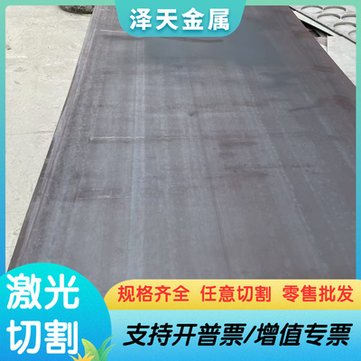 冷轧板 08F 10F 15F 08 10# 1008 SAE1018美标碳素冷轧低碳薄钢板