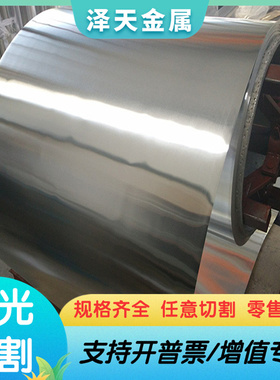 5052 1060铝合金3003 3004铝块7A85 ZL105A圆棒3005 3A21铝合金板