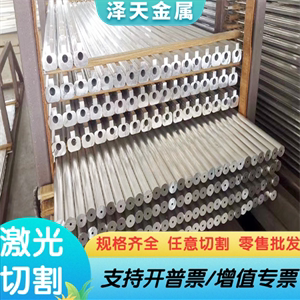 ADC12铝合金2A12 2017A板材 2017铝棒2A12T4铝件7075T6铝块2018A