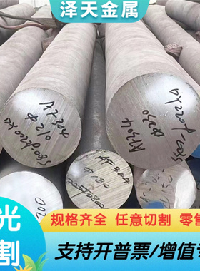 60WCrV7 80WCrV8 142WV13 X165CrMoV12 73WCrMoV2-2模具钢材