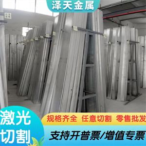 AL3011铝合金AL2090 铝板 AL2037铝棒 AL3004 AL2037 AL3012 铝排