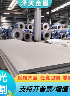 W18Cr4V高速钢板 T51841高速工具钢 3Cr2W8V圆棒 T20280模具钢材