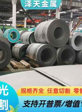 PM60 ASP60 PM10V CPM10V PM3V CPM3V HAP10 工具特钢钢板模具钢