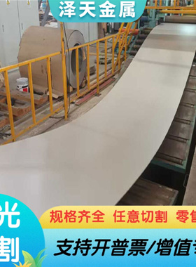 现货供应 可零切20MnV6无缝钢管20MnV钢管20Mn圆钢30Mn2圆棒40Mn2