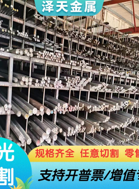 BeCu11-HT铍铜合金BeCu165 BeCU40铜带BeCu165铜棒 BeCU2铍青铜板