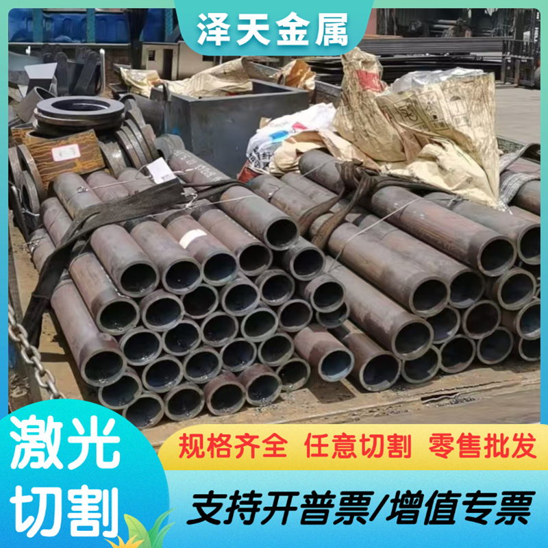现货直销20CrNi2Mo合金结构钢ASTE4320圆钢零售价格