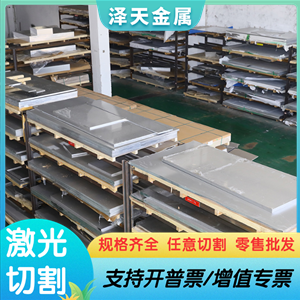 A91080铝合金3105 4A01铝排5A02 3003双面贴膜7A09 7A04铝板现货