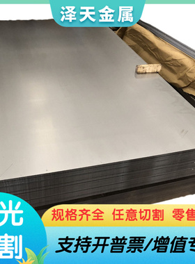 G10450实心棒 优质G10500碳素结构钢 G15660钢带 G10550热轧钢板