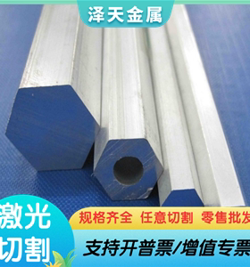 现货 7075L 铝棒 AL3012铝排 6063T5铝箔AL5150铝合金 AL1435铝板