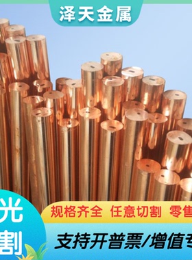 C93200锡青铜ZQSN10-2铜合金C5190 C52100铜板ZQSN6-6-3铜棒CUSN8