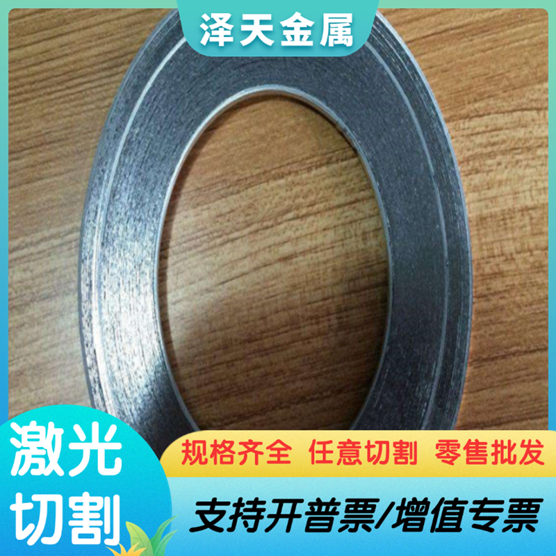 FCD700-2 HT300球墨铸铁棒F12801铸铁板45008灰口铸铁生铁 可