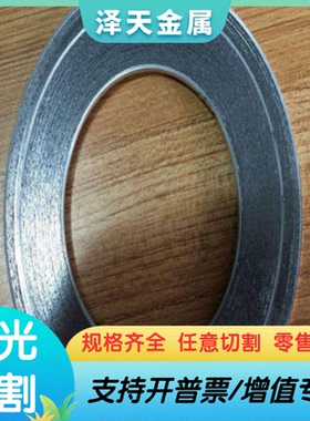 FCD700-2 HT300球墨铸铁棒F12801铸铁板45008灰口铸铁生铁 可