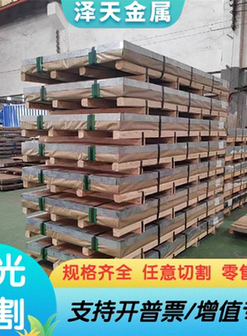 3CR3MO3VNB X29WCRV9-3热作合金工具钢 4CR5W2VSi模具钢棒材 钢板