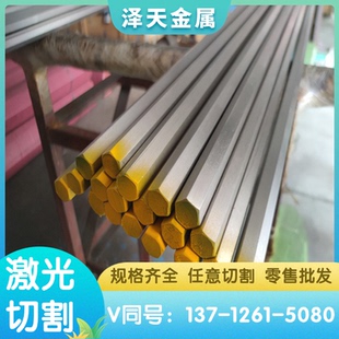 模具钢材 合金圆钢材4130合金结构钢 板材 圆钢 热处理 锻件