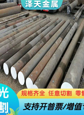 15SMn13 钢棒11SMnPb37 光亮棒22S20 易切削钢 11SMn28 冷拉圆钢