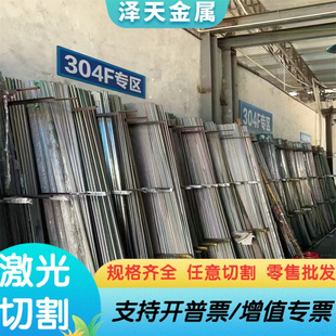 S32750 双相不锈钢 0Cr26Ni5Mo2 2034 薄厚板 sus329j1 光棒 黑棒