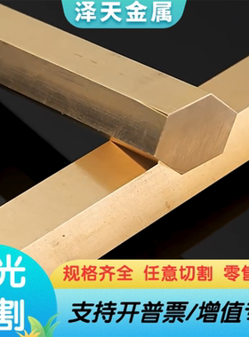 ZCuSn10P1锡青铜QSN660铜管CuSn7Pb15-C铜板CuSn8铜棒CuAl10Fe2-C