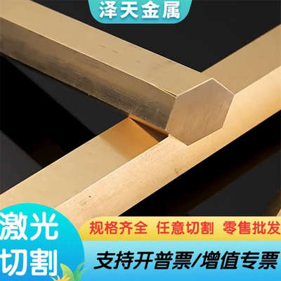 ZCuSn10P1锡青铜QSN660铜管CuSn7Pb15-C铜板CuSn8铜棒CuAl10Fe2-C