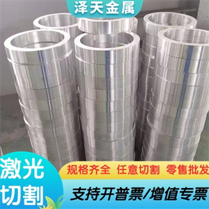 1035 1370铝板ADC12 7022铝合金A7075B 3104铝板 AL7072 7179铝棒