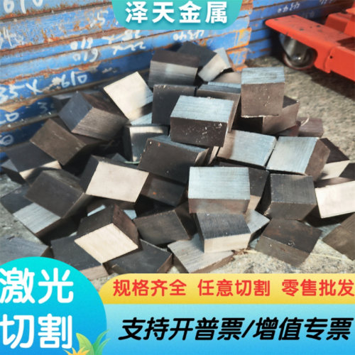 K306圆棒ASSAB 88铬钼钒模具钢材B440QK汽车零配件用冷轧钢板