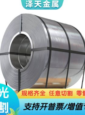 S18-1-2-5 1.3255钢板HS18-1-1-5高速钢牌号BT4 T4高速工具钢