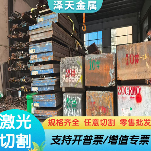SCr420 SCr430 SCr435合金结构钢板SCr440钢棒38铬钼铝圆料SCr445