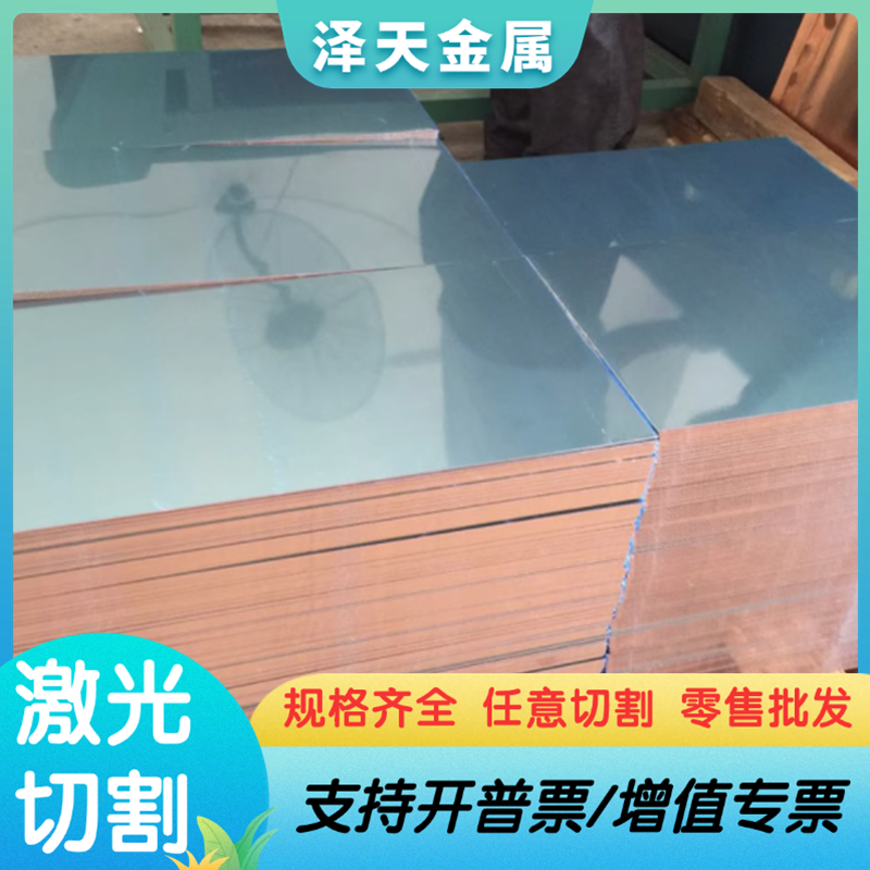 铬锆铜厂家C18150铬铜棒20 25 30 35 40 45mm模具C18200铬锆铜板