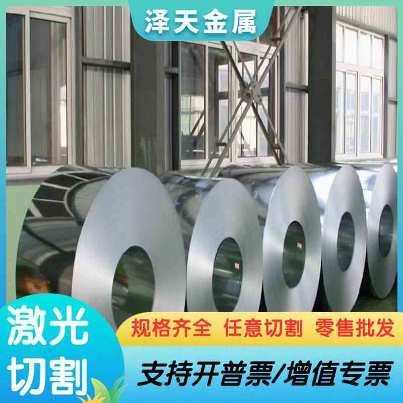 DC03DC04 DC05冷轧耐磨板QSTE420TM冷轧板HC220B冷卷HC340LAD零售