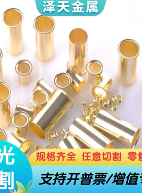 白铜带C7521耐腐蚀C7701洋白铜C52400磷铜带C17200铍青铜棒C17300