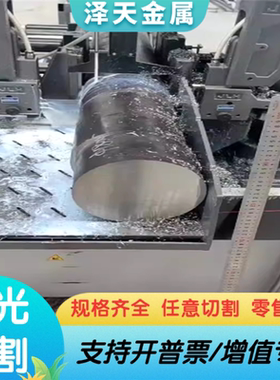 4CR5W2VSI 钢板 2CR3MO3VNB X30WCRV9-3 热作合金工具钢材 模具钢