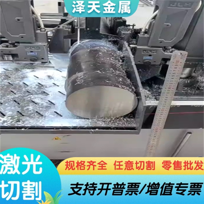 4CR5W2VSI 钢板 2CR3MO3VNB X30WCRV9-3 热作合金工具钢材 模具钢