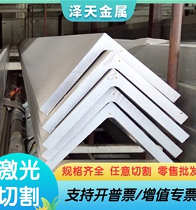 现货 铝板2014 2017 5a06 7A04 LC4可切割 A1085P A1080P A1070P