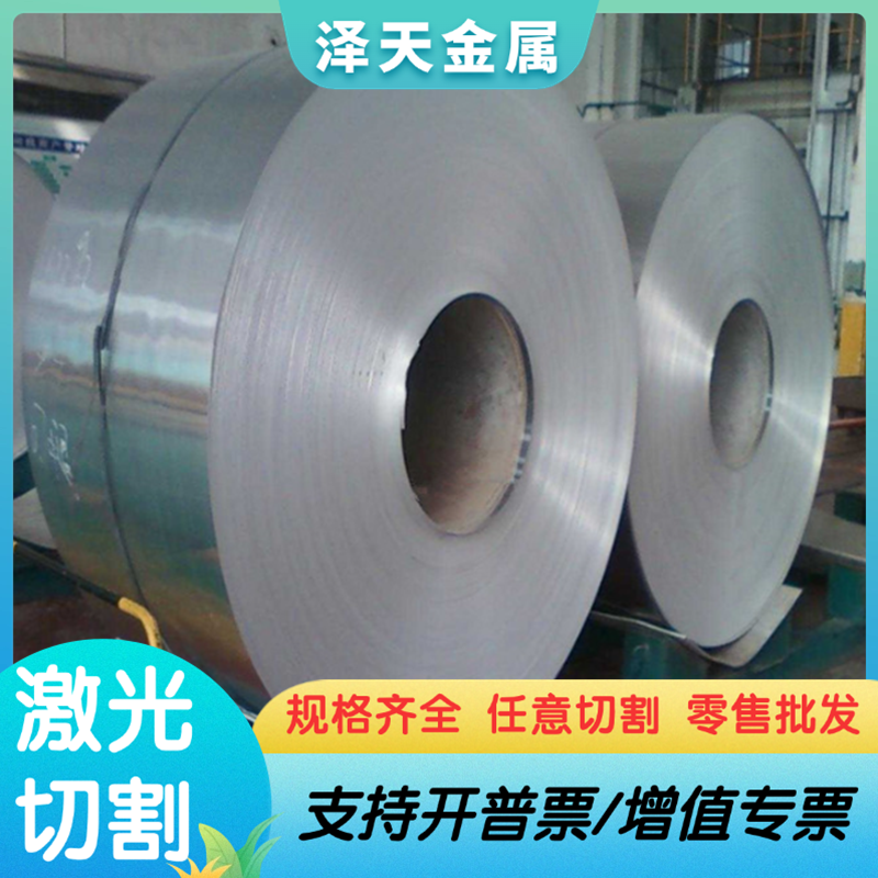 201 304冷热轧镜面拉丝覆膜不锈钢板316L不锈钢板材 303不锈钢板