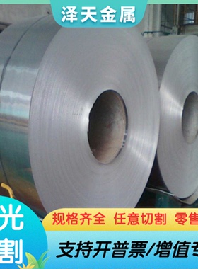 ZG0Cr17Ni4Cu4Nb耐热不锈钢0CR25Ni25实心棒SS2380光棒12539圆钢