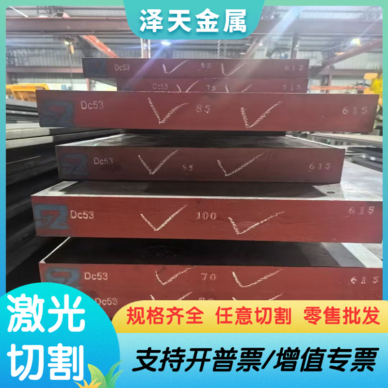 7C27Mo2 合金弹簧钢 65Mn 735A50 锰钢板 SAE6150 实心棒 可定制