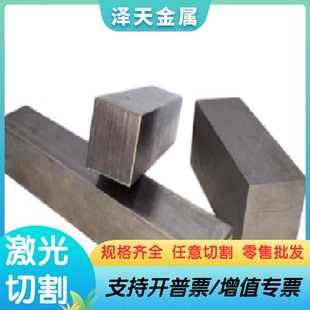 X15Cr13进口不锈钢抗腐蚀 X12Cr13不锈钢圆棒 X30Cr13不锈钢钢板