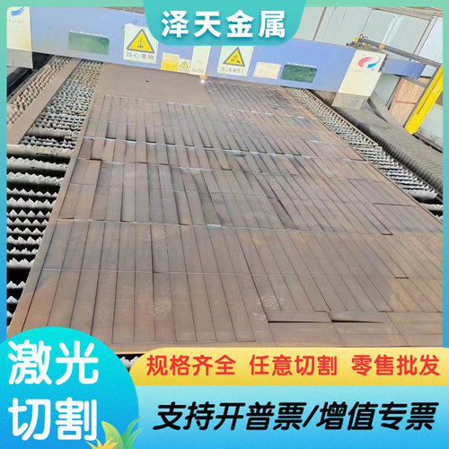 32DCV28合金工具钢X33Cr13光圆棒X153CrMoV12耐磨钢板SKS31薄板料