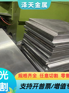 25MnTiBRE合金结构钢35NICR6大小圆钢SAE8620H实心棒 20CrV耐磨板