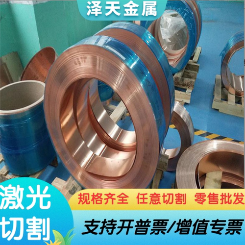 CuSn7Zn2Pb3锡青铜CDA632铜管BC6C铜板 C5210 C51100铜带C2740片