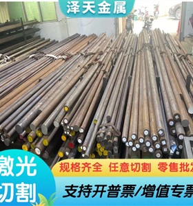 5056铝合金7075T6铝棒A6061T6铝卷A5056 A7075 A7050航空铝3003