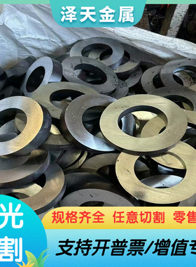 灰口铸铁FGL200 FGL300 QT400-15 FCD500生铁 RQTA122球墨铸铁