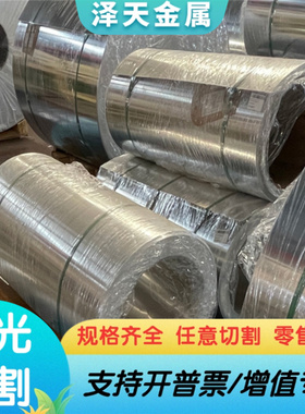 1235 5019铝合金5456 5A30铝排6101-T6铝棒2A12 7075航空铝板现货