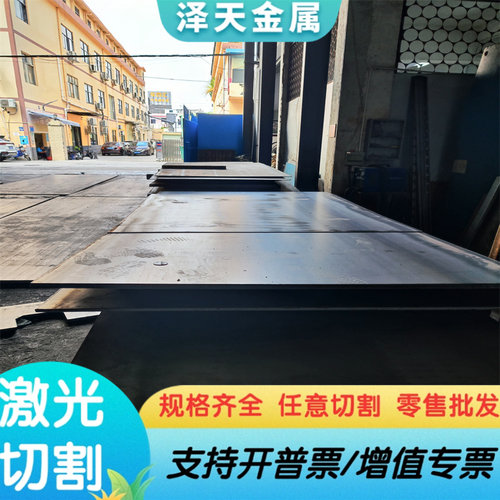 P460NL2碳素结构钢16CrNi4钢板A105簿板Q690E碳钢板S311714圆棒