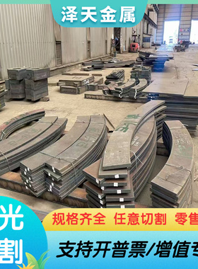 TM-2011 CR-420-480-LA-S试模汽车钢板钢卷 冷热轧镀锌钢板卷零切