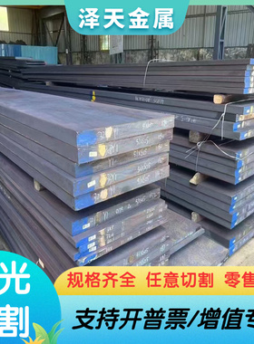 S65CCSP弹簧钢58CRMNB4钢板SAE9254弹簧圆棒52SiCrNi5钢带66Si7