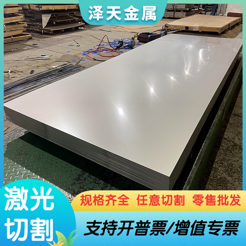 宝钢冷轧板SPFC590 低合金高强度汽车用冷轧钢板SPFC590