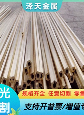 CW505L黄铜C24000铜合金HA166-6-3-2铜管HA177-2A铜带HA177-2B板