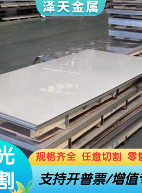 SPCC-2D现货冷轧铁料SPCC-4D汽车结构件用STE340超深冲压冷轧钢板